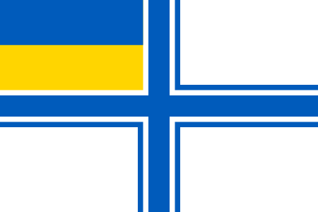 ไฟล์:Naval Ensign of Ukraine.svg