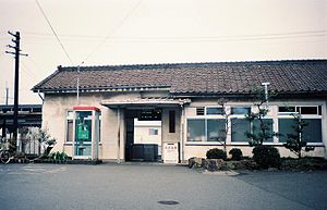 Nomura Station 19861231.jpg