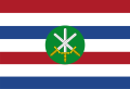 Onderscheidingsvlag van de Commandant der Strijdkrachten (CDS) (na 2005)