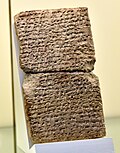 Thumbnail for Kur (cuneiform)