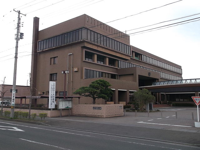 Ōgawara Town Office