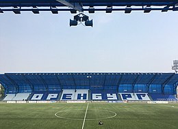 Stadionul Orenburg.jpg