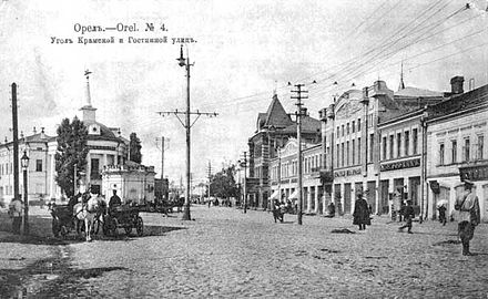 Город орел в прошлом. Город Орел 19 век. Орловская Губерния 19 век. Город Орел 1900. Улица Болховская Орел история.