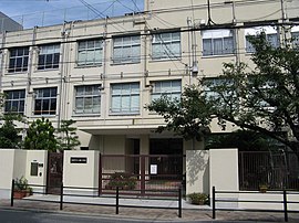 大阪市立三国小学校