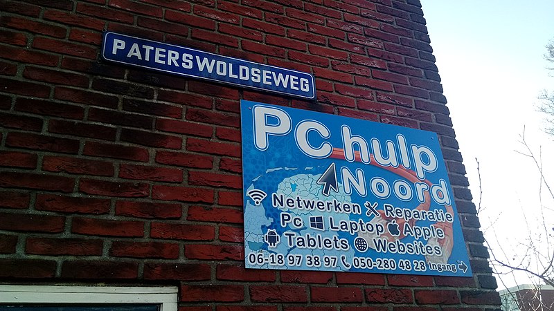 File:PC hulp Noord sign, Groningen (2020) 02.jpg