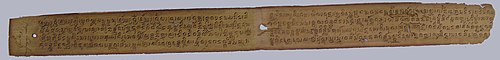 Palm leaf manuscript of Kakawin Sutasoma, a 14th-century Javanese poem. Palmleaf of Kakawin Sutasoma from Java01.jpg