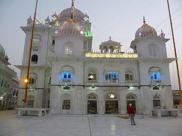 Image: Patna Sahib