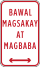 Philippines road sign R5-6A.svg