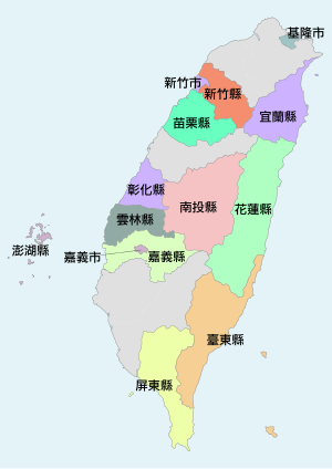 Political divisions of Taiwan Province.svg