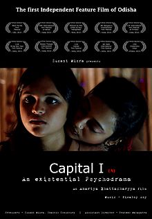 'Capital I'.jpg afişi