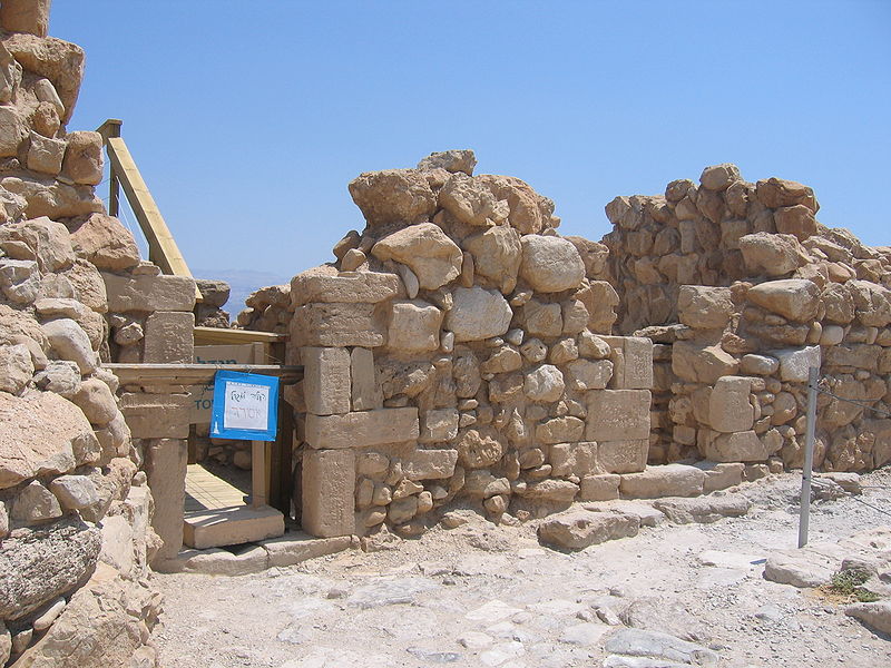 File:Qumran entree locus 12 13.jpg