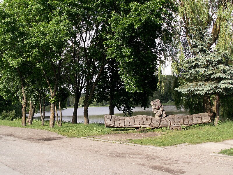 File:Rūdaičiai2009061512.JPG