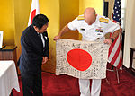 Consulate General of Japan, Honolulu