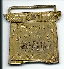 Regates Du Caires - Cairo River Club - Open Fours Rowing Medal - 9 December 1945 Regates Du Caires - Cairo River Club - Open Fours Rowing Medal - 9th December 1945.jpg