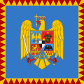 Stindardul Principelui Moștenitor (Royal standard of the Crown Prince)