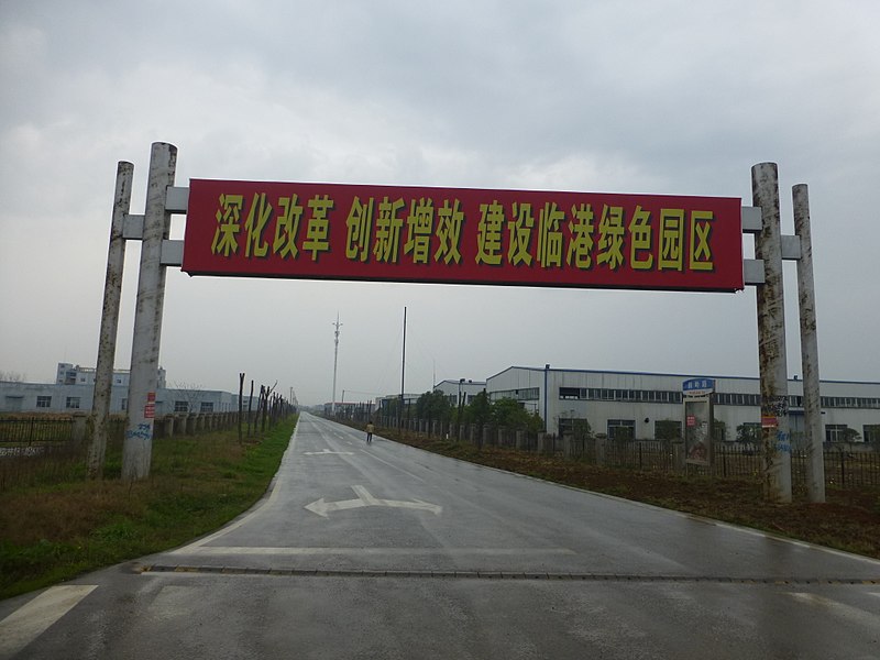 File:S102 - Panjiawan Town - Fanhu to Siyi - P1540223.JPG