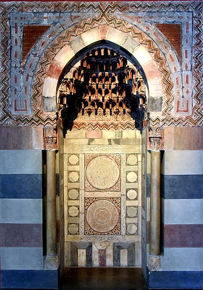 File:Samaritan's niche from a house in Damascus, Syria. 15th-16th century CE. Islamic Art Museum (Museum für Islamische Kunst), Berlin.jpg