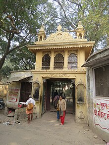 Sankat Mochan temple entrance, Varanasi - IRCTC 2017 (1).jpg