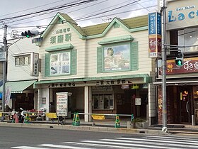 須磨駅駅舎（2010年12月）