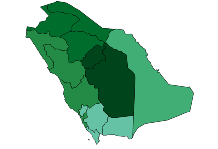 Saudi regions in 2018 by HDI
.mw-parser-output .legend{page-break-inside:avoid;break-inside:avoid-column}.mw-parser-output .legend-color{display:inline-block;min-width:1.25em;height:1.25em;line-height:1.25;margin:1px 0;text-align:center;border:1px solid black;background-color:transparent;color:black}.mw-parser-output .legend-text{}
0.880
0.871
0.853
0.844
0.837 Saudiarabia regions by HDI.png