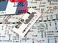 2006年12月8日 (金) 15:12時点における版のサムネイル