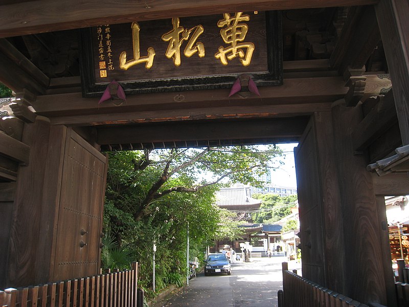 File:Sengakuji temple - IMG 6395.JPG