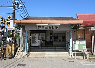 Suzurandai-nishiguchi Station Railway station in Kobe, Japan