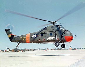 アメリカ陸軍のS-58
