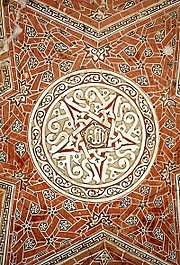 الله (الخالق) عنصر مهم يدور حوله جزء كبير من أعمال الفن الإسلامي