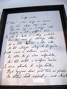 "O Vrba", the manuscript from Preseren House in the poet's home village of Vrba Sonetje nesrece at Preseren's house.jpg