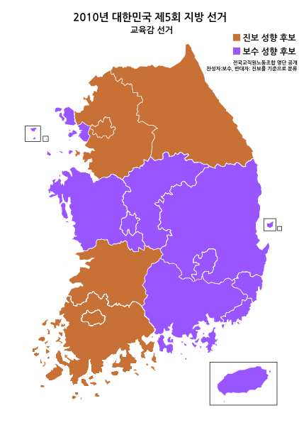 File:South Korea Nationwide Local Elections 2010 SupOfEdu(Ko).svg