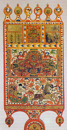 A spinning distaff board from the Nizhnyaya Toyma area featuring traditional tripartite layout