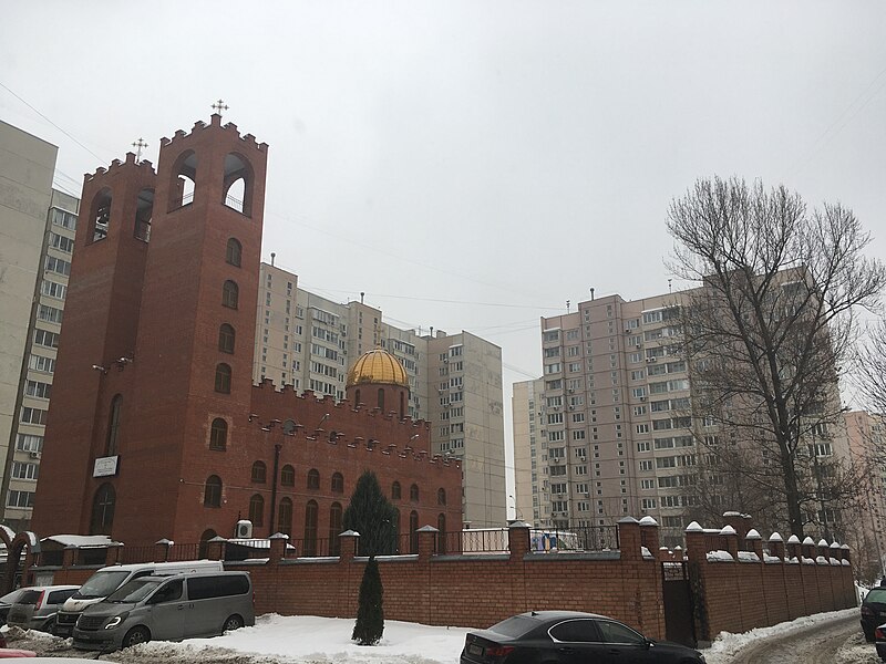 File:St. Mary Assyrian Church, Moscow - 4191.jpg