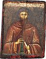 „Свети Наум“, литийна икона (от другата страна „Архангел Михаил“), втората половина на XIV век, от „Свети Никола Болнички“, темпера, гипсов грунд на дъска, 91,5 х 70 х 3,5 cm