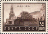 Sello Unión Soviética 1934 CPA458.png