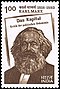 Stamp of India - 1983 - Colnect 168547 - Karl Marx and Das Kapital.jpeg