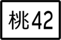 2020年3月13日 (五) 23:28版本的缩略图