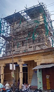 Thumbnail for Thanjavur Bangaru Kamatchiamman Temple