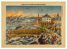 Lithographie japonaise de propagande en couleurs représentant des troupes de l'Empire japonais débarquer dans une ville russe, avec des bateaux de guerre dans la baie, et des citoyens et enfants russes agitant des drapeaux nippons à l'arrivée des soldats.