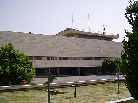 Tập_tin:The_National_Library_of_Israel_building_-_Amitay_Katz.jpg