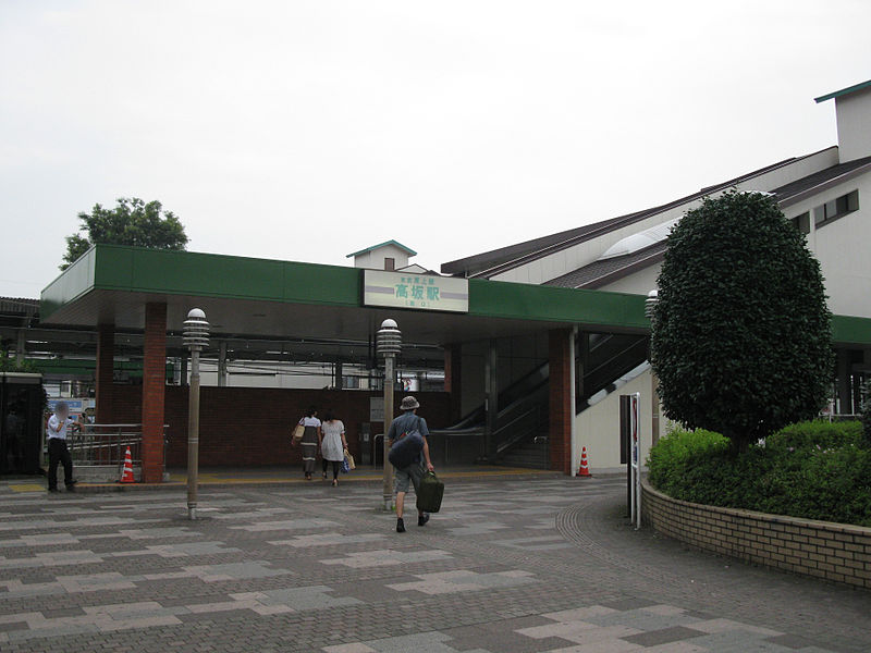 File:Tobu-railway-tojo-main-line-Takasaka-station-west-entrance.jpg