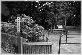 東郷元帥記念公園（三番町）