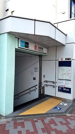 <span class="mw-page-title-main">Hōnanchō Station</span> Metro station in Tokyo, Japan