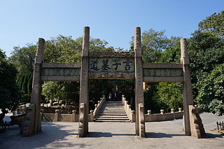 <span class="mw-page-title-main">Yanzi's Tomb</span> Tomb in Yushan, Changshu, Jiangsu Province, China