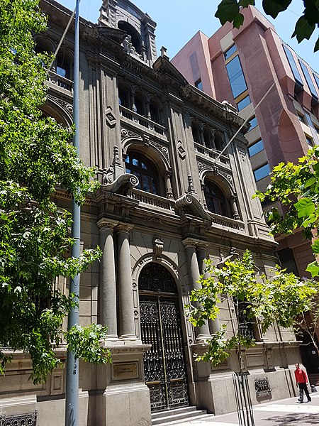 File:Tribunal Constitucional de Chile, 2016.jpg