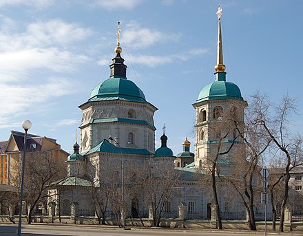 Holy Trinity Church