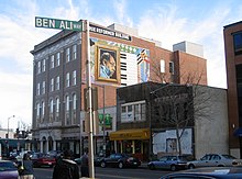 As seen from Ben's Chili Bowl in 2007 with Duke Ellington mural (now gone) True reformer building.jpg