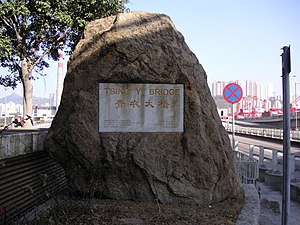 Tsing Yi South Bridge