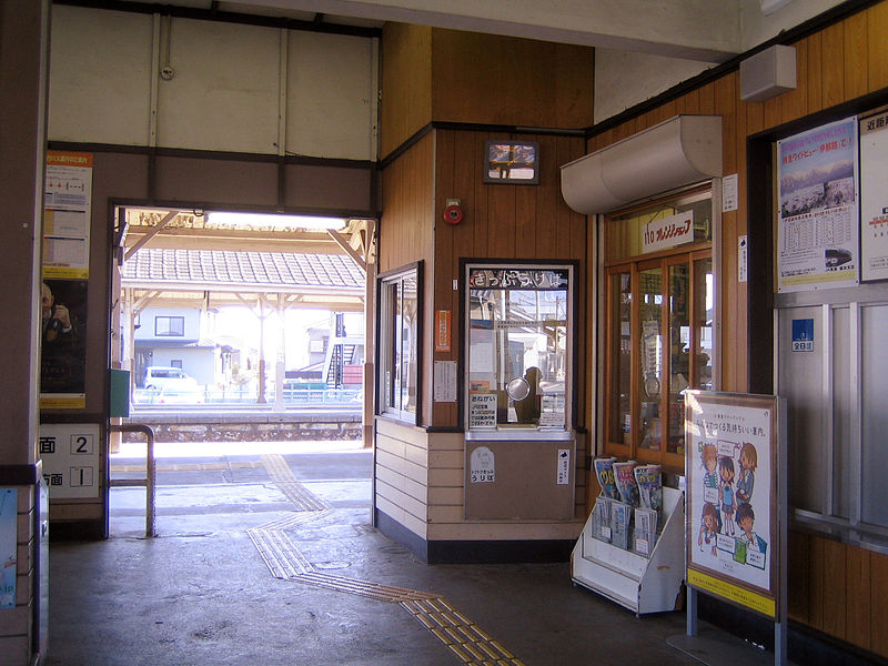 File:Ushikubo Station (ticket gate).jpg