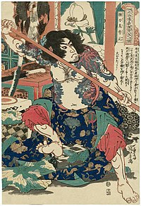 Utagawa Kuniyoshi - 水滸傳 - 曹正.jpg